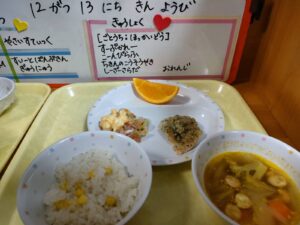 【こがねい】今日の給食