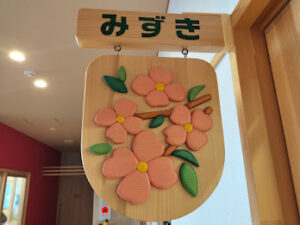 午睡前の絵本タイム☆（中村）