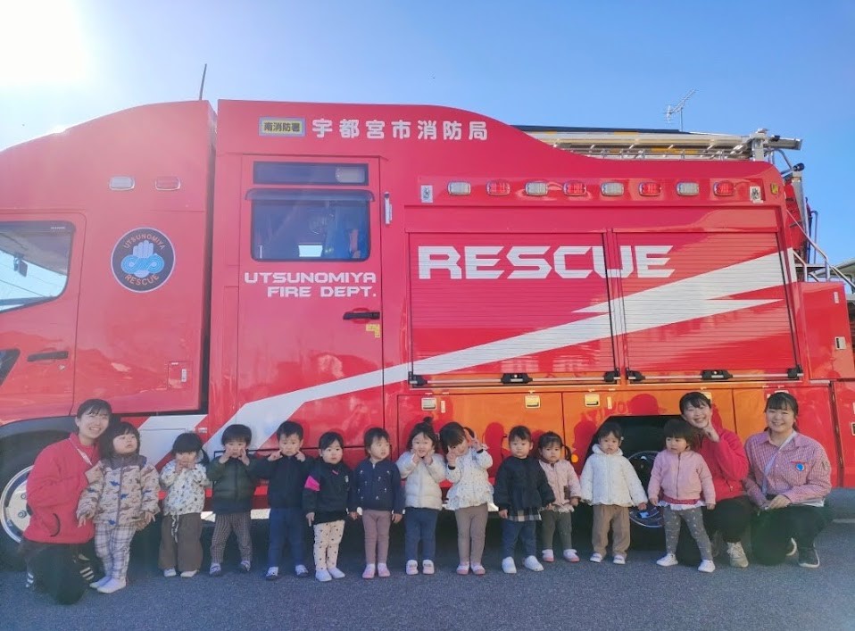 消防車が来たよ（山口）