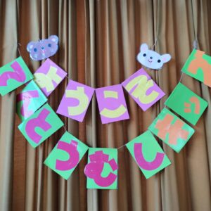 ★キッズ★（古谷野）