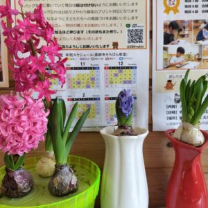 本日のちゅうりっぷ組（古谷野）