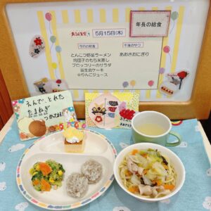 今日の給食（本園）