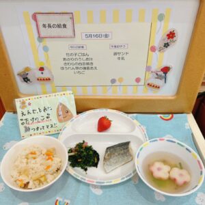 今日の給食（本園）