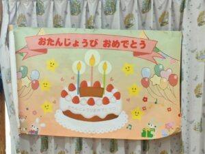 ５月２３日　今日のかなりやぐみ☆(笹川）