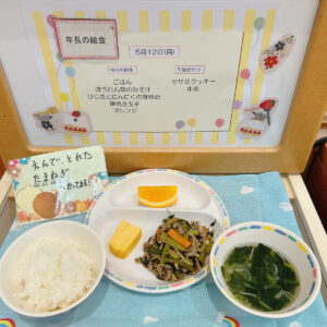 今日の給食（本園）