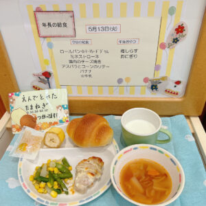 今日の給食（本園）