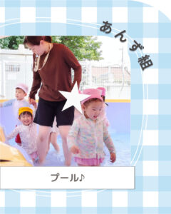 プール活動♪(水沼)