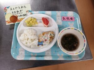 6/2の給食（あおば）