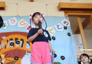 6月の誕生会　（田上）