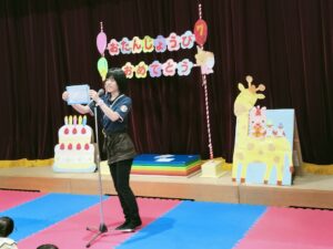 誕生会に参加したよ！（宮嶋）