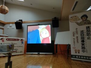 まもる号！(木川)