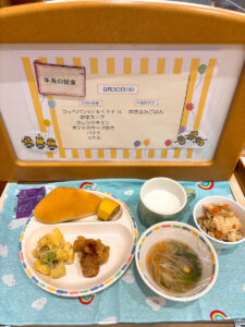 今日の給食（本園）