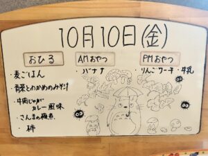 今日の給食(ふたばこども園)