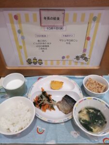 今日の給食（本園）