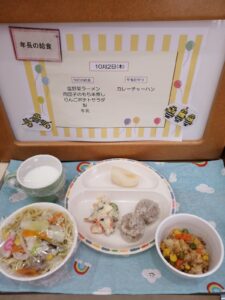 今日の給食（本園）