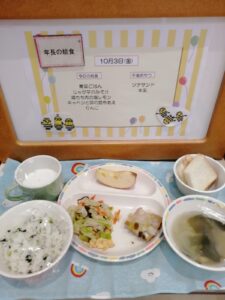 今日の給食（本園）