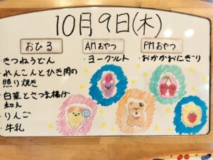 今日の給食(ふたばこども園)