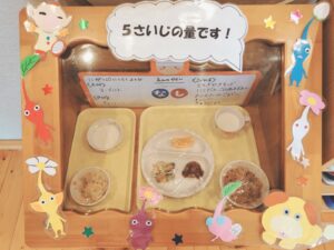 ☆今日の給食☆（すずらん）