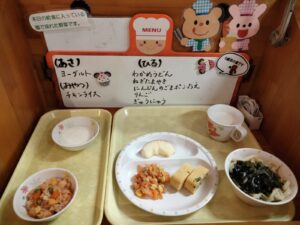 今日の給食（みつば）