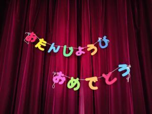 誕生会！(用皆)