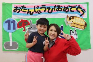 Happy Birthday ♪（金田）