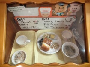 ☆今日の給食☆（みつば）