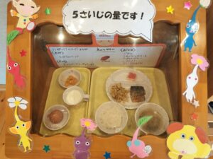 ☆今日の給食☆（すずらん）