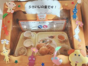 ☆今日の給食☆（すずらん）