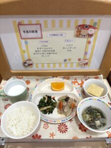 今日の給食（本園）
