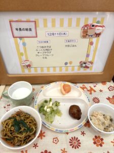 今日の給食（本園）