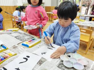 今日から3学期！（保坂）