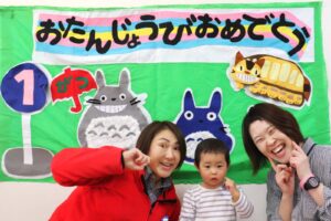 Happy Birthday ★（金田）