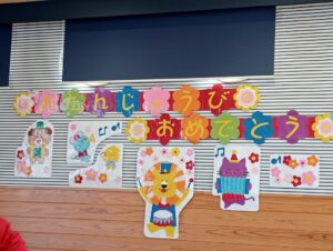 本日のつぐみ組（齋藤）