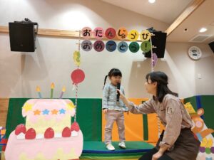 2月誕生会！（國谷）