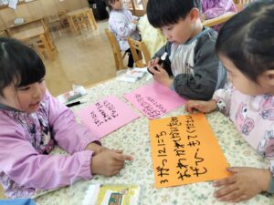 サプライズの用意♡（藤岡）