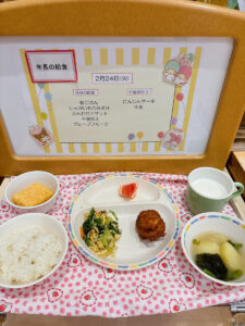 今日の給食（本園）