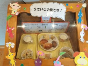 ☆今日の給食☆(すずらん)