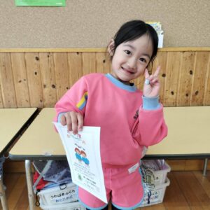 1年間ありがとう！（沼尾）