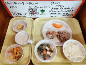 今日の給食（よつば）