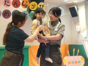 誕生会！（愛）