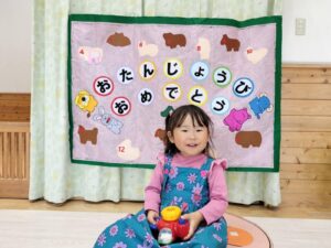 ☆「誕生会」☆(上園)