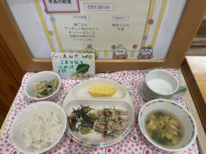 今日の給食【本園】