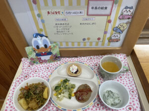 今日の給食【本園】