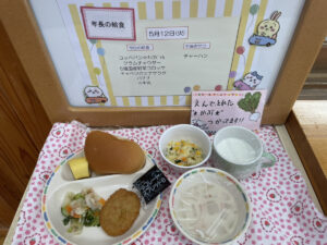 今日の給食【本園】