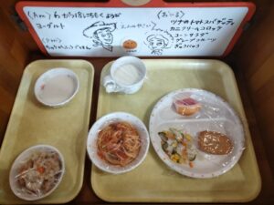 今日の給食（よつば）