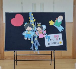 七夕サラサラ～♪（大貫）
