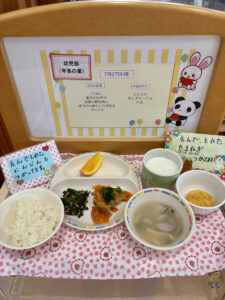 今日の給食（本園）