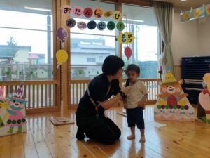 誕生日おめでとう！（愛）