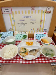 今日の給食（本園）