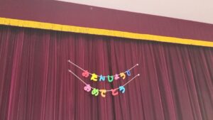 10月生まれの誕生会(石川）